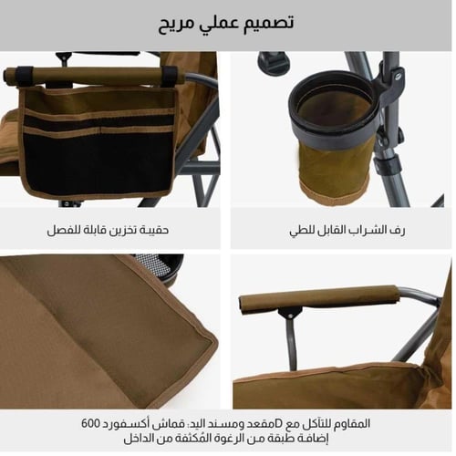 كرسي تخييم محمول قابل للطي متعدد الاستخدامات يتحمل...