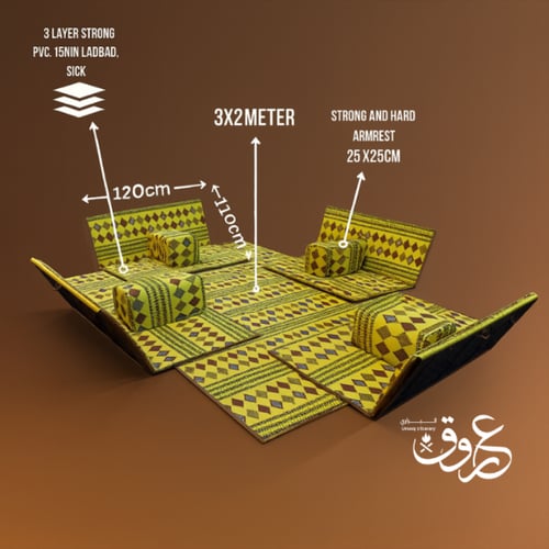 جلسة برية أرضية بتصميم عملي وألوان متناسقة من قماش...