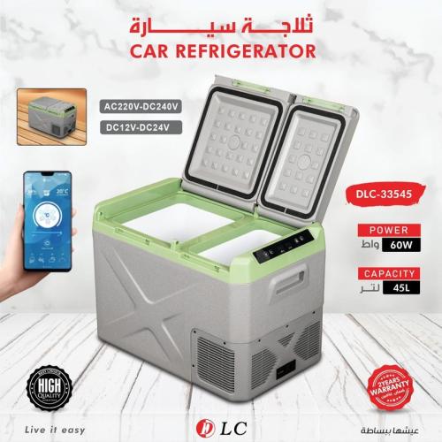 ثلاجة متنقلة – هيكل مانع للتسرب وسعة 45 لتر