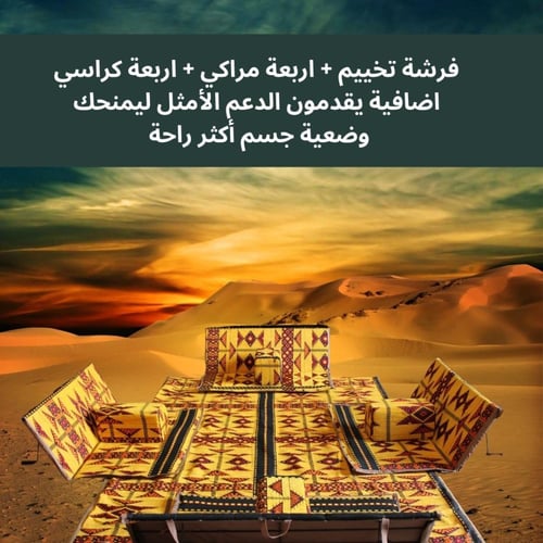 جلسة تخييم للحديقة والبر سهلة التنظيف - 120x110x25...