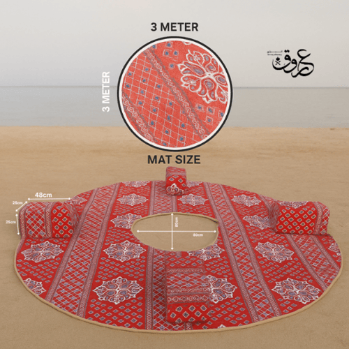 جلسة تخييم دائرية 3×3 متر مع فتحة بالوسط ومساند جا...