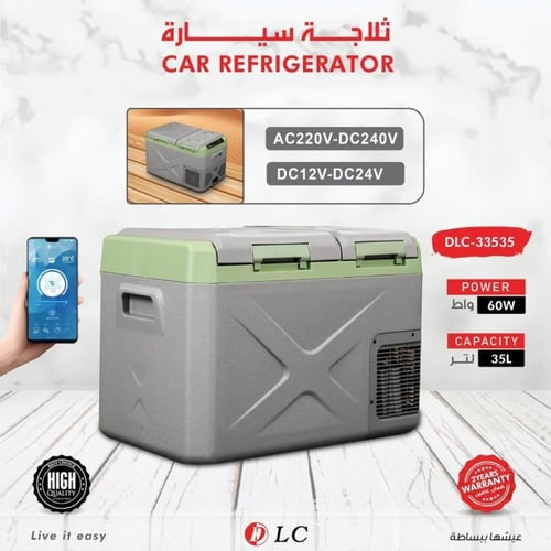 ثلاجة بفتحتين محمولة للتفريز والتبريد السريع بـ قو...