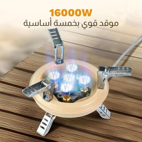 موقد غاز دائري قابل للطي بخمس فتحات