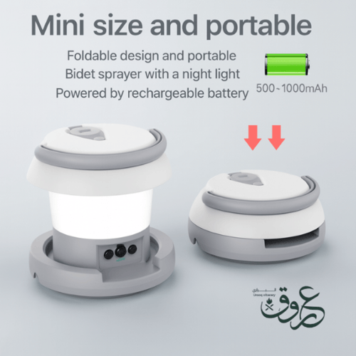 شطاف شخصي متنقل مع اضاءة 2 في 1 - عملي