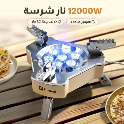 موقد غاز تخييم قابل للطي بسبع فتحات نار مع مشعل وح...