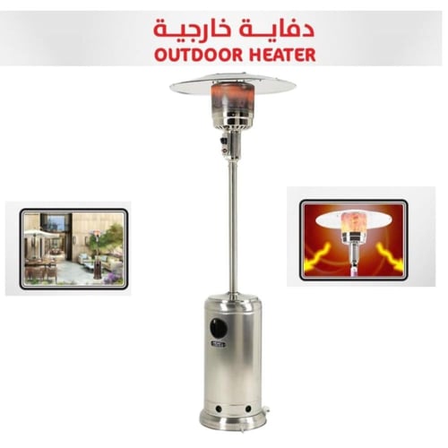 دفاية الغاز الفضية تصميم فاخر، تحكم بدرجات الحرارة...