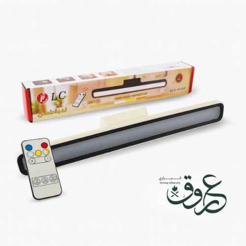 لمبة شحن من DLC بثلاثة ألوان مع جهاز تحكم – DLC-37...