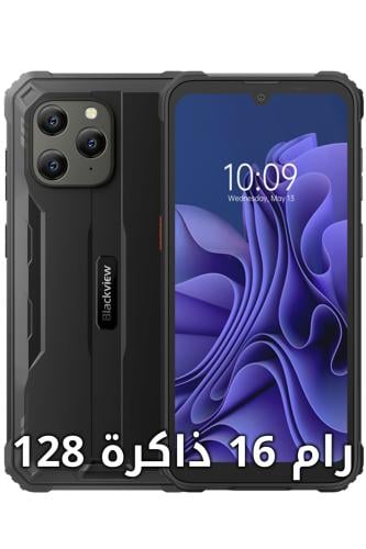 بلاك فيو بي في 5300 بلس (معدل + ادوات اخفاء + تغيي...