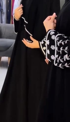 عباية شك ربع كلوش