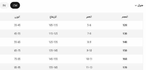 تيشيرت النصر الاحمر الجديد