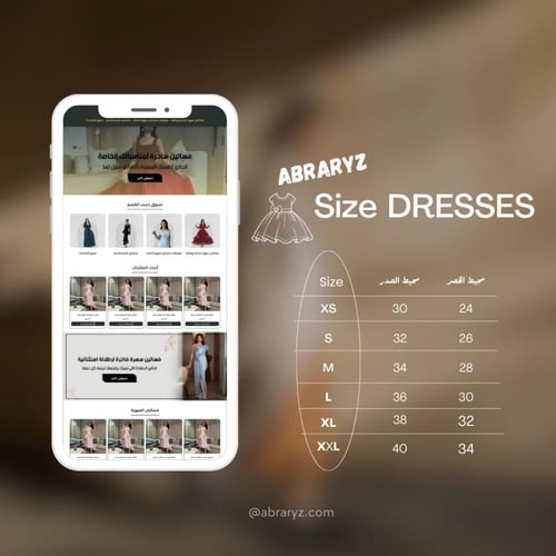 فستان سهرة منفوش ورد