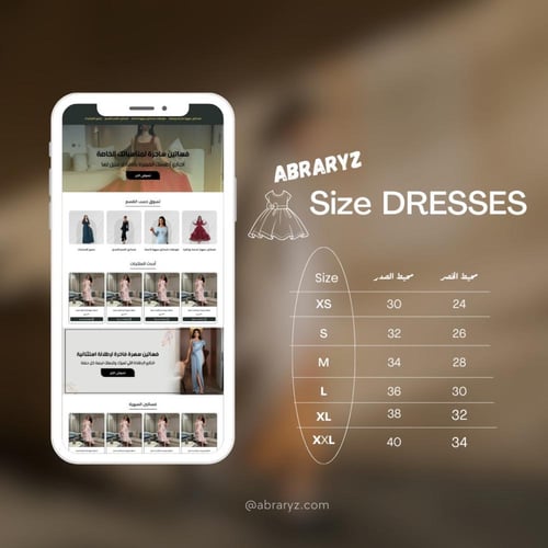 فستان ناعم اوف شولدر لون اسود