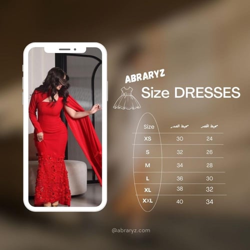 فستان سهره لحمي كسرات