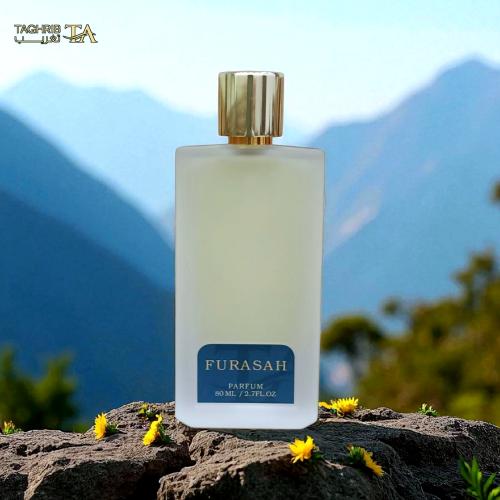 عطر فرصه