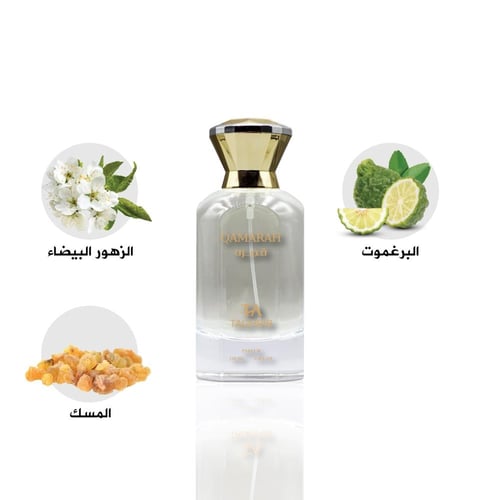 عطر قمره