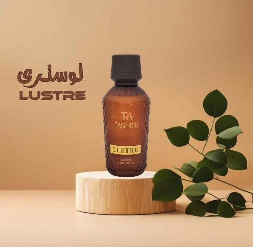 عطر الشتاء . لوستري