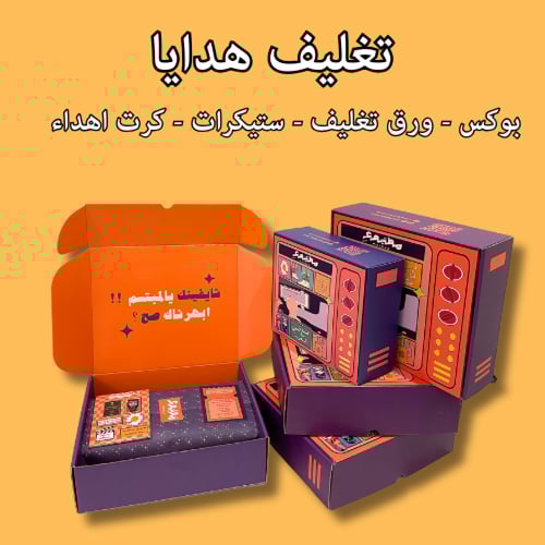 مراية سيارة ليد - ( 6 )