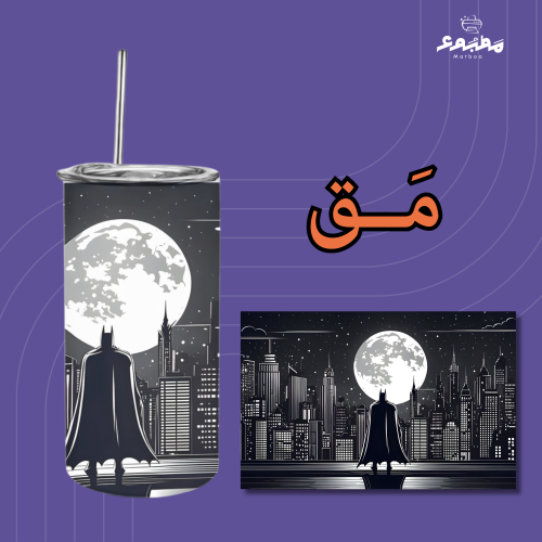مق Mug - باتمان