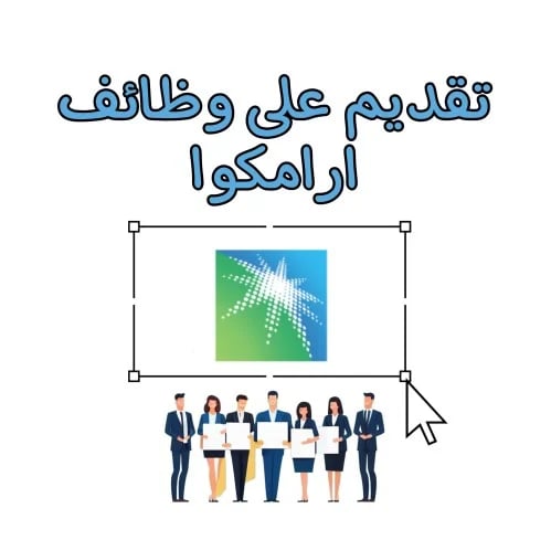 Aramco presentation