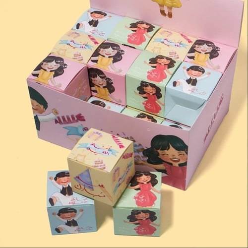 صندوق توزيعات العيد كبير