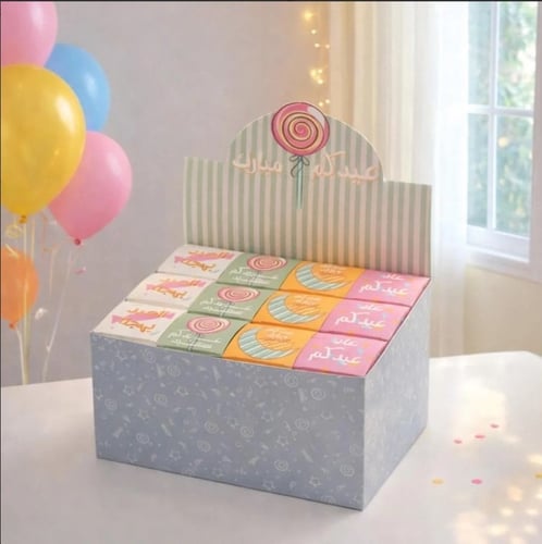 صندوق توزيعات ( عيدكم مبارك ) صغير ( 24 حبة )