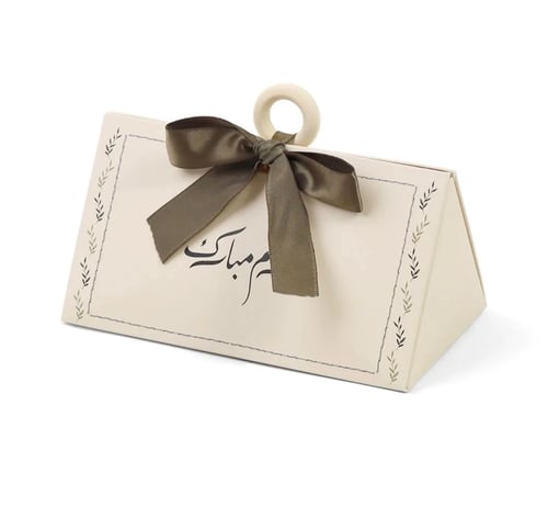 توزيعات العيد ( عيدكم مبارك ) 12 قطعة