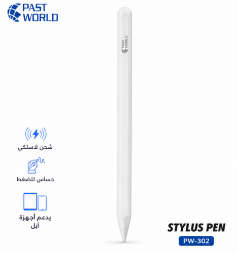 قلم لمس ذكي Past World PW-302 لأجهزة Apple بشحن لاسلكي وراحة اليد