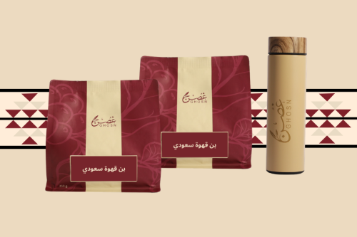 Saudi coffee package - a gift of Arabic coffee, Sa...