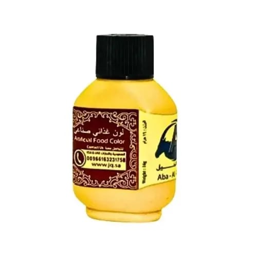 زعفران دهني