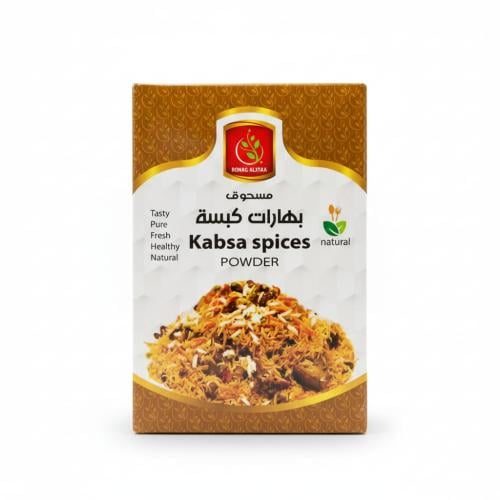 مسحوق بهارات كبسة