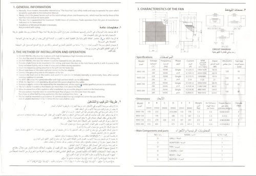 Windy مروحة شفط للسقف للمطابخ والحمامات من ويندي ص...