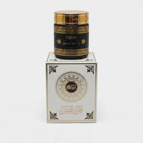 بخور نفيس