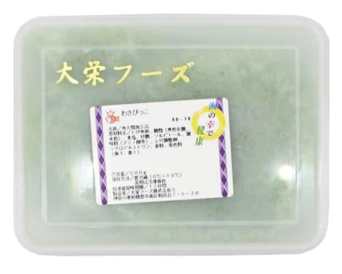 كافيار أخضر _ توبيكو ياباني 500g