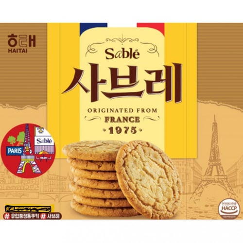 كوكيز السمور سابل _ كوريا