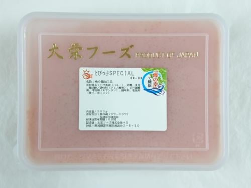 كافيار برتقالي _ توبيكو ياباني 500g