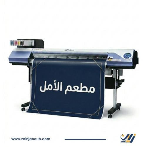 Banner printing