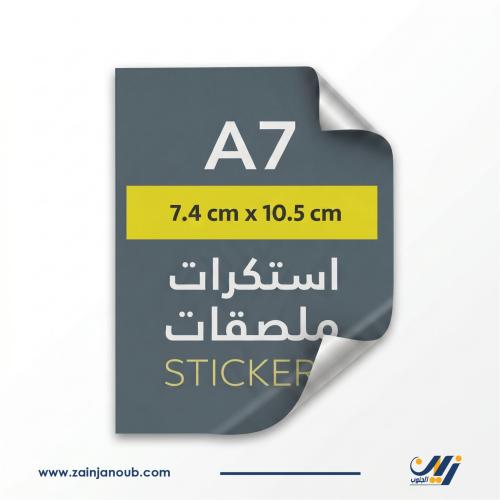 A7 size poster