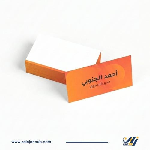 Business cards