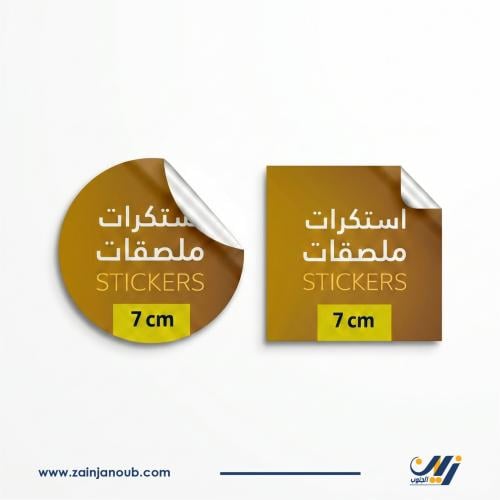A circular or square sticker 7 cm