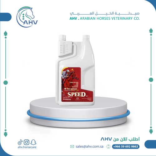 Pro Speed 1.5 Kg