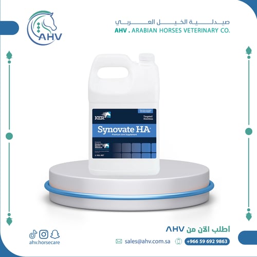 Synovate HA® / 1 Gallon 3.785 Liter