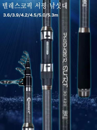 سنارة صيد أسماك