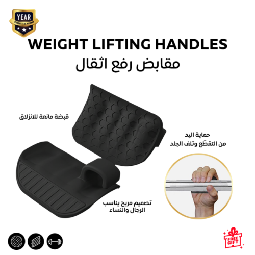 مقابض تمارين رياضية – قبضة ثابتة وأداء أعلى