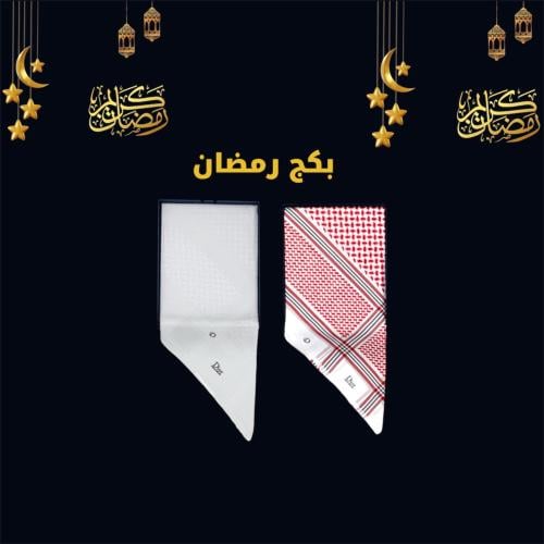 شماغ ديور ابيض + شماغ ديور بلاك