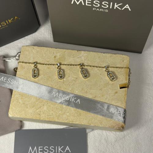 اسوارة M ذهبية