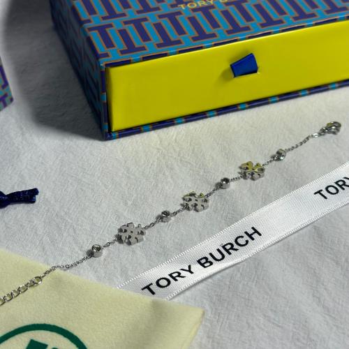 اسوارة T فضية