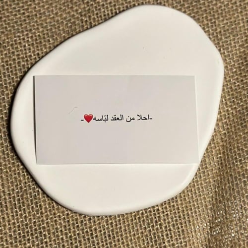 كرت اهداء