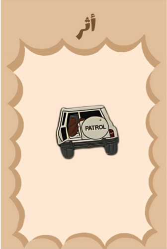 ستيكر معدني \ PATROL