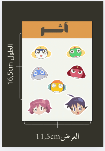 2.ستيكر الملازم كيرو