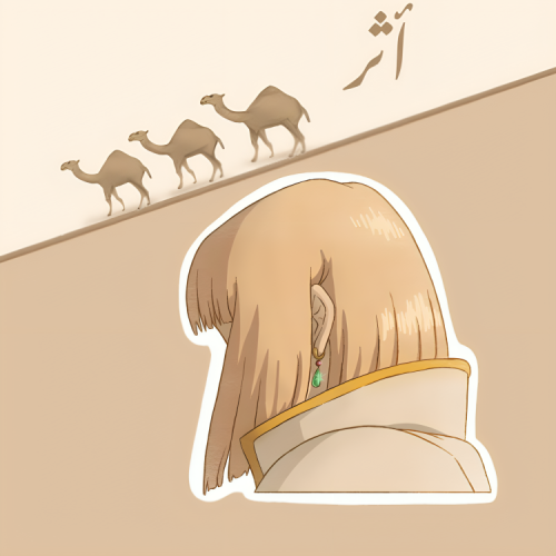 ستيكر فردي | هاول
